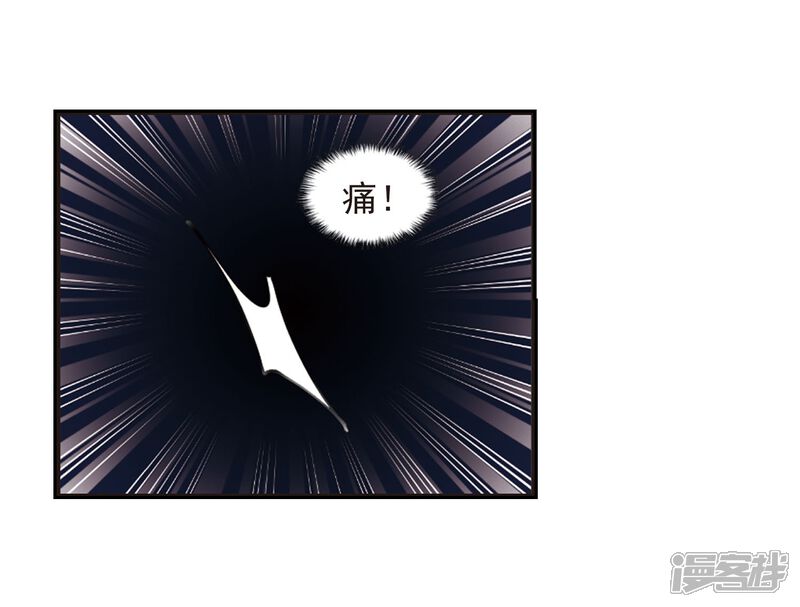 第288话神识修炼3-风起苍岚-松鼠200（第4张）