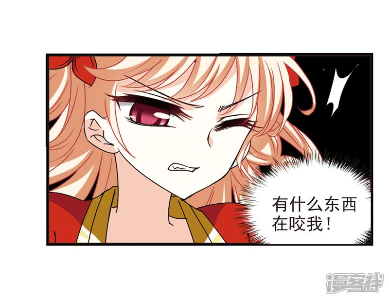 第288话神识修炼3-风起苍岚-松鼠200（第5张）