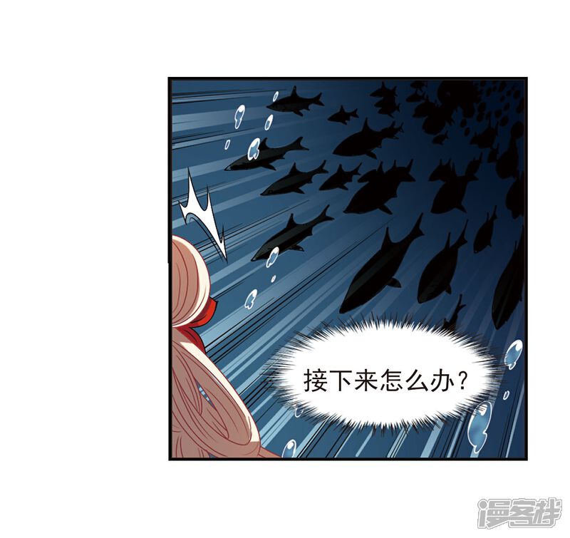 【风起苍岚】漫画-（第288话 神识修炼3）章节漫画下拉式图片-18.jpg