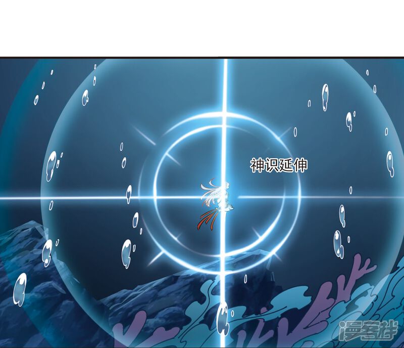 第288话神识修炼3-风起苍岚-松鼠200（第24张）