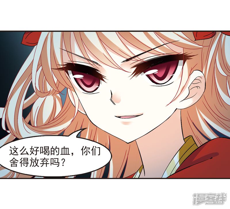 第289话神识修炼4-风起苍岚-松鼠200（第11张）