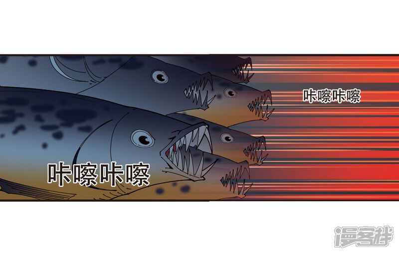 第289话神识修炼4-风起苍岚-松鼠200（第10张）