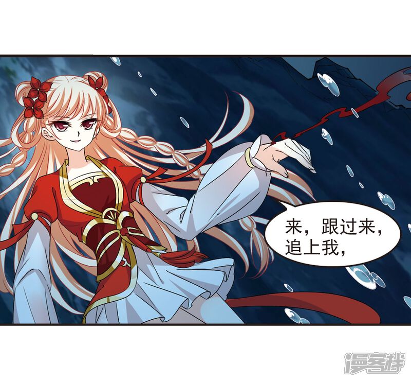 第289话神识修炼4-风起苍岚-松鼠200（第12张）