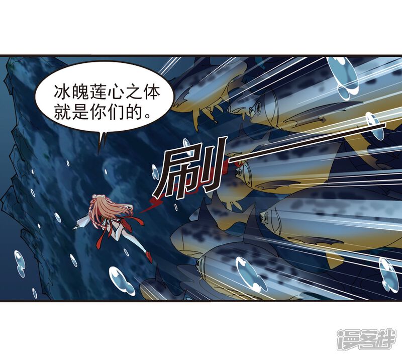 第289话神识修炼4-风起苍岚-松鼠200（第13张）