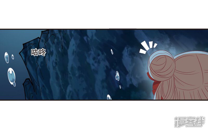 第289话神识修炼4-风起苍岚-松鼠200（第14张）