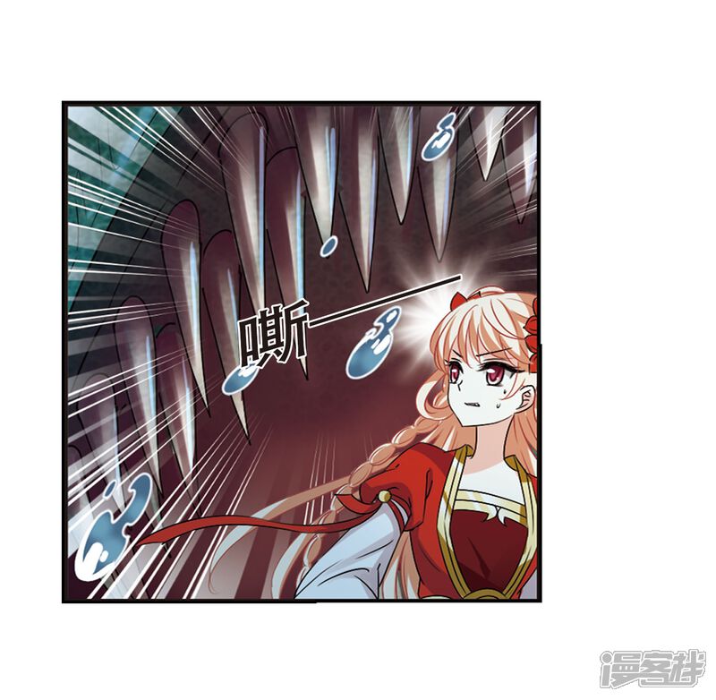 第289话神识修炼4-风起苍岚-松鼠200（第19张）