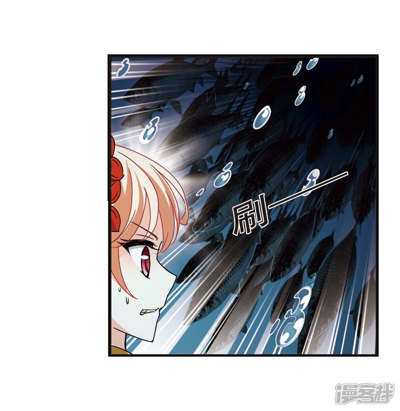 第289话神识修炼4-风起苍岚-松鼠200（第20张）