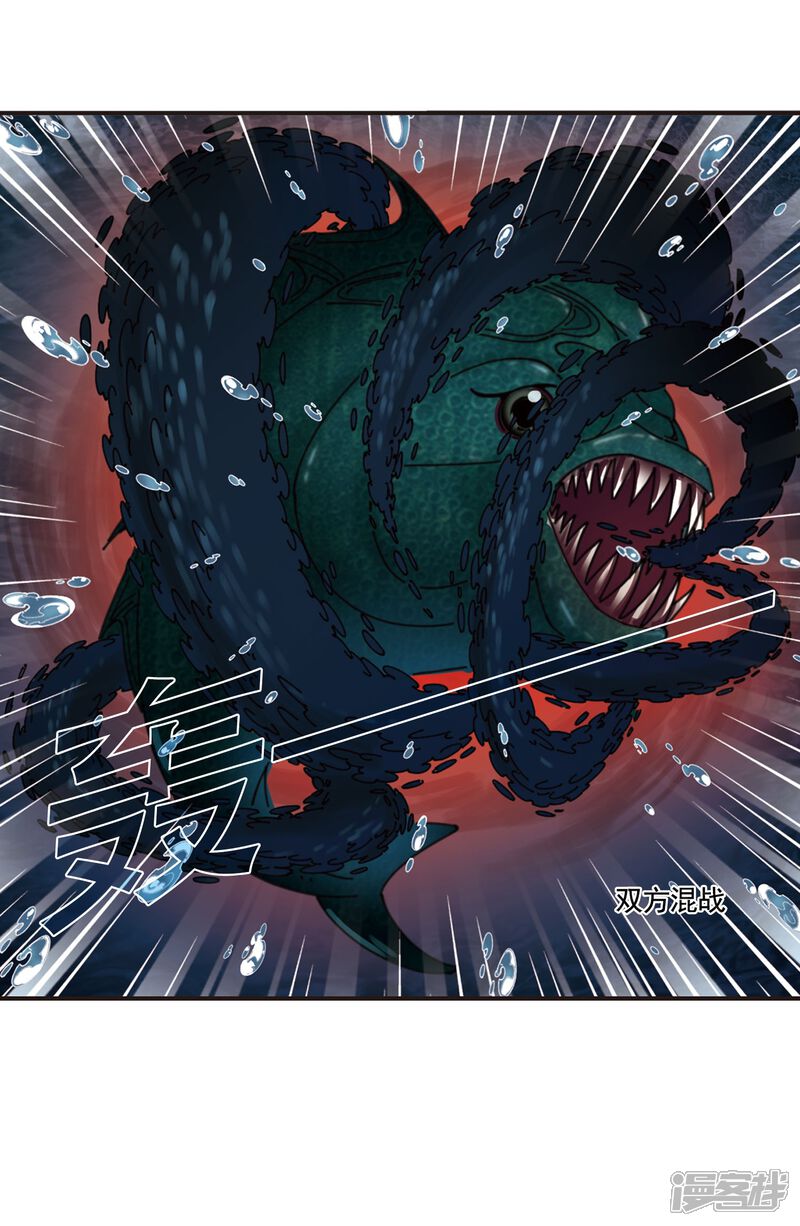 第289话神识修炼4-风起苍岚-松鼠200（第21张）