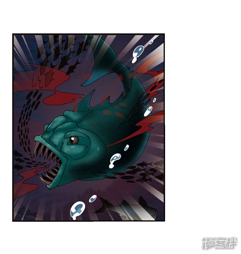 第290话领域1-风起苍岚-松鼠200（第3张）