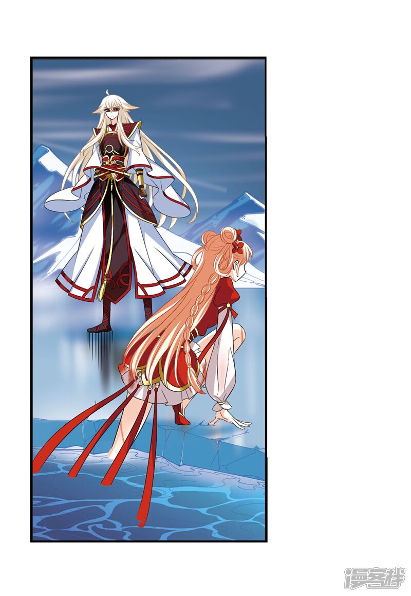 第290话领域1-风起苍岚-松鼠200（第11张）