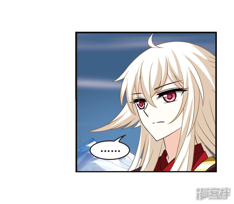 第290话领域1-风起苍岚-松鼠200（第19张）