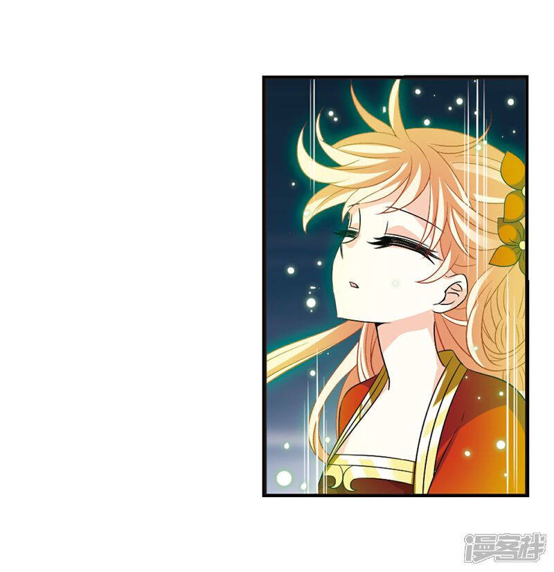 第290话领域1-风起苍岚-松鼠200（第23张）