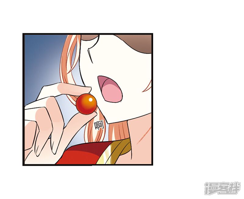 第290话领域1-风起苍岚-松鼠200（第22张）