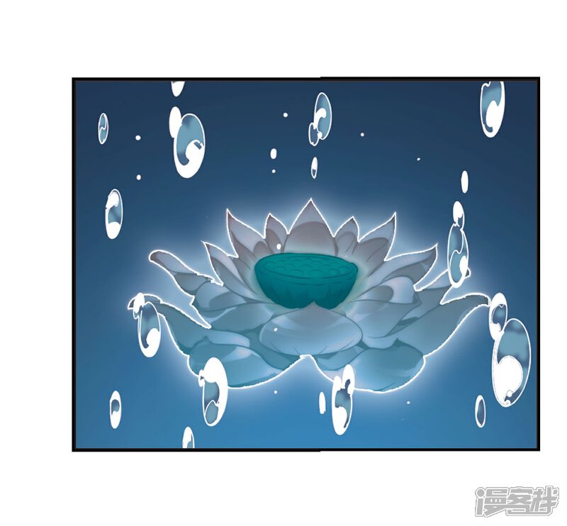 第291话领域2-风起苍岚-松鼠200（第4张）