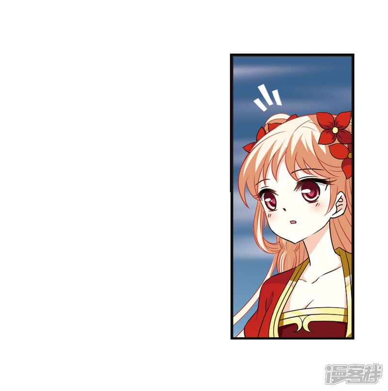 第291话领域2-风起苍岚-松鼠200（第7张）