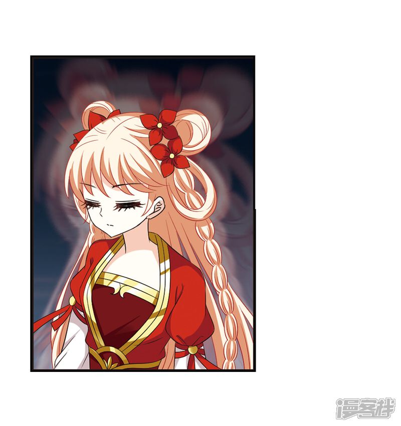 第291话领域2-风起苍岚-松鼠200（第15张）