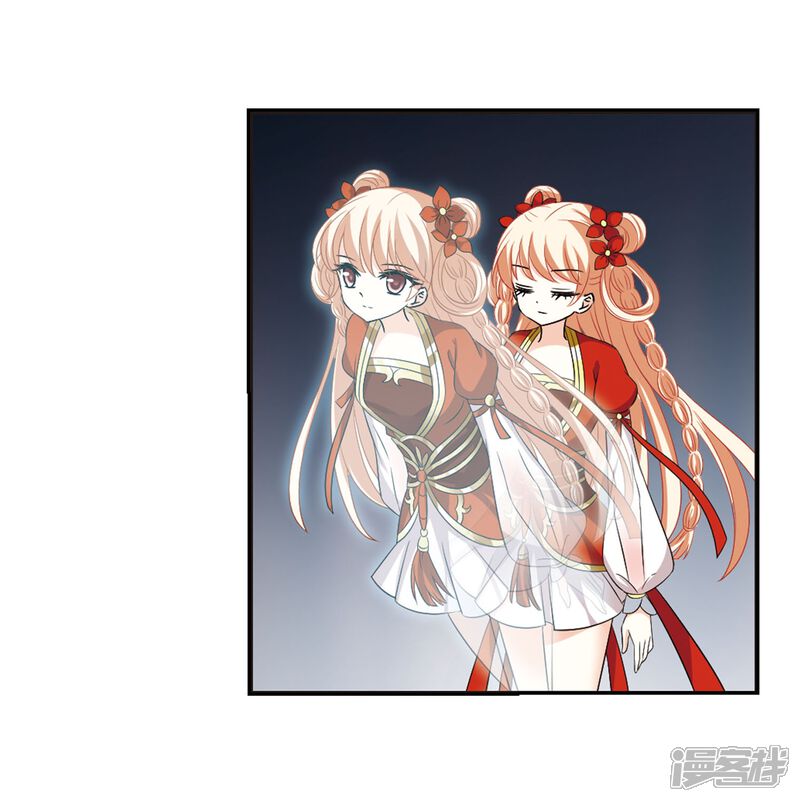 第291话领域2-风起苍岚-松鼠200（第16张）