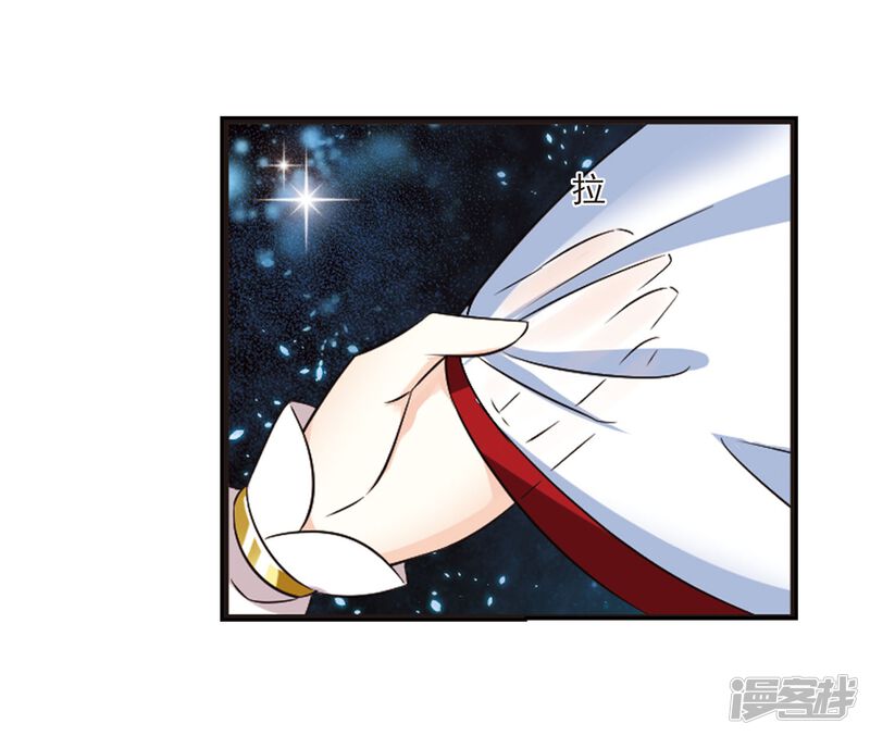 第291话领域2-风起苍岚-松鼠200（第25张）