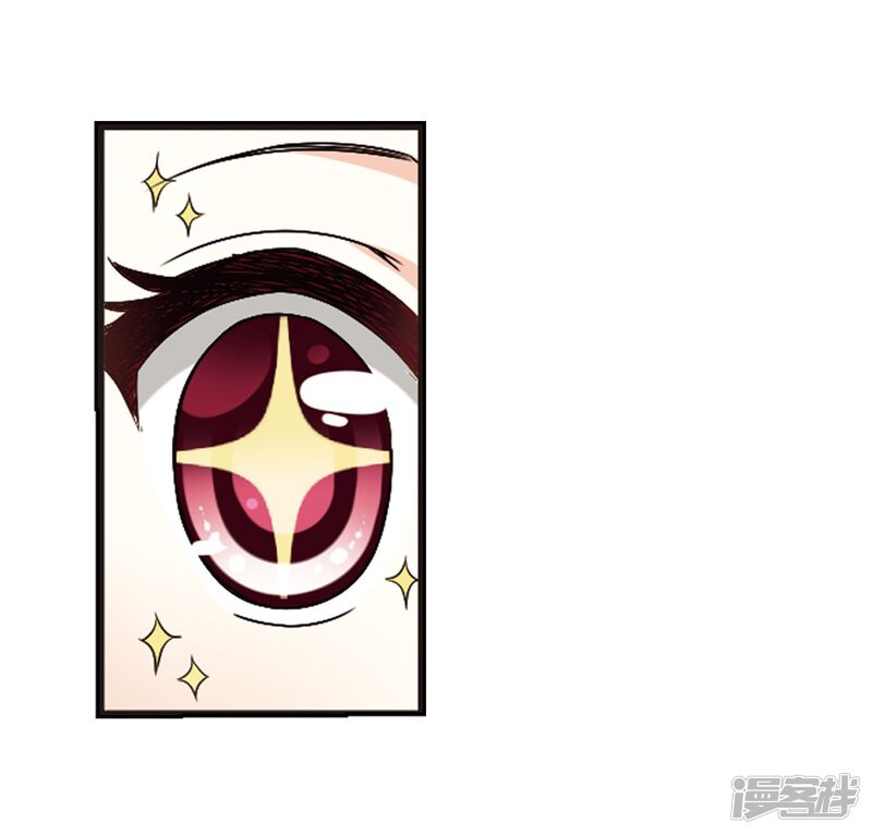第291话领域2-风起苍岚-松鼠200（第31张）