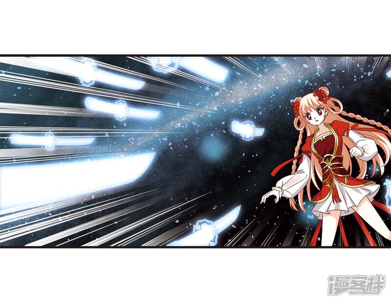 第292话领域3-风起苍岚-松鼠200（第11张）