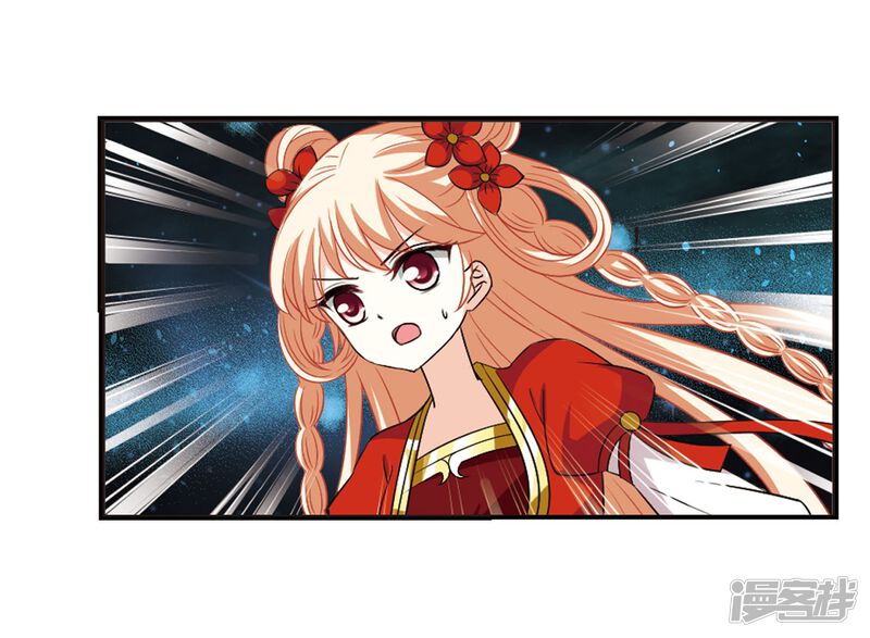 第292话领域3-风起苍岚-松鼠200（第16张）
