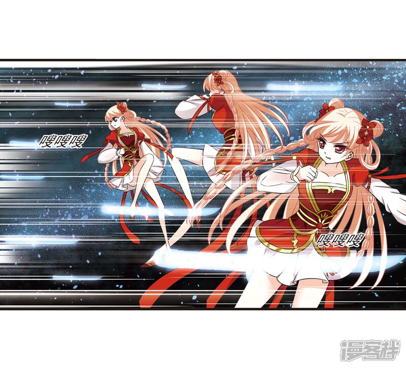 第292话领域3-风起苍岚-松鼠200（第13张）