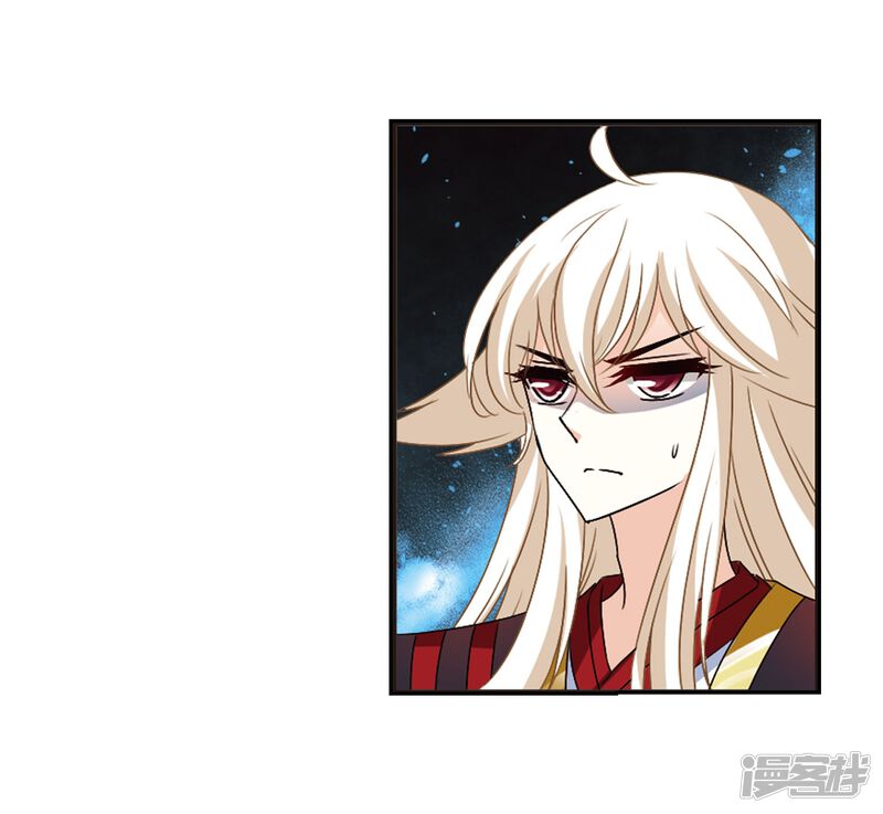第292话领域3-风起苍岚-松鼠200（第31张）