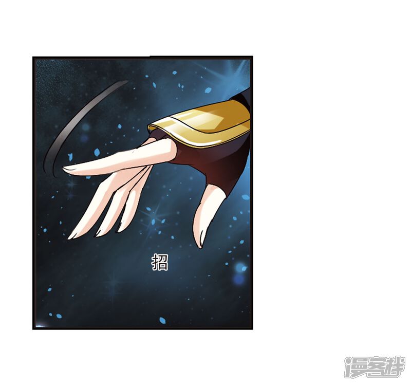 第292话领域3-风起苍岚-松鼠200（第32张）