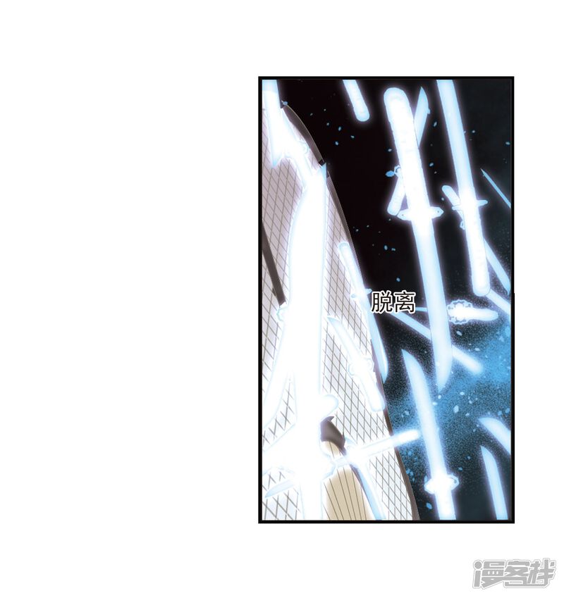 第292话领域3-风起苍岚-松鼠200（第33张）