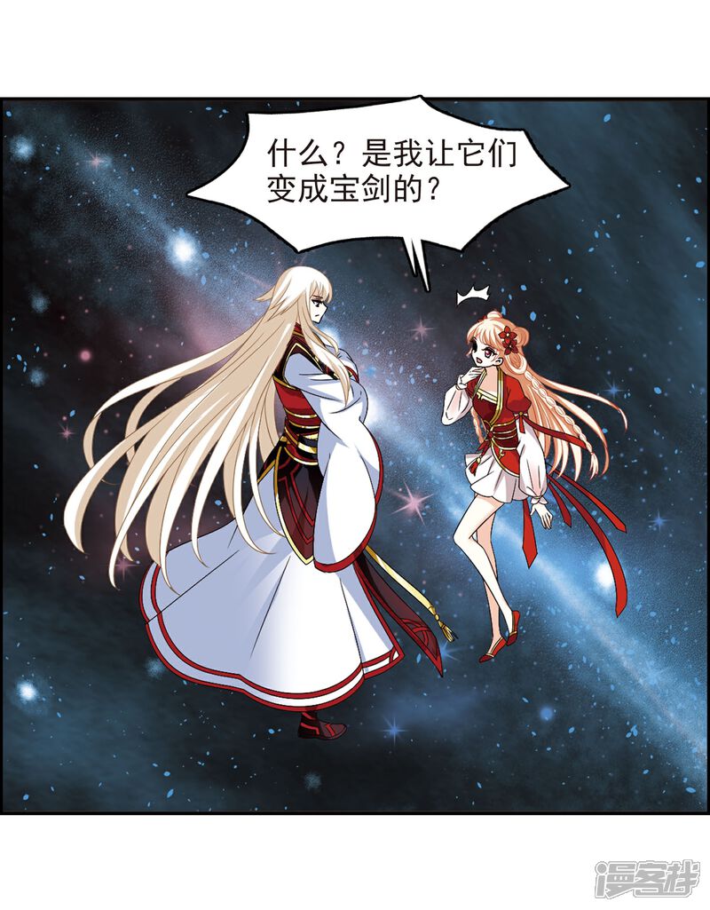 第293话重返炼狱谷1-风起苍岚-松鼠200（第3张）