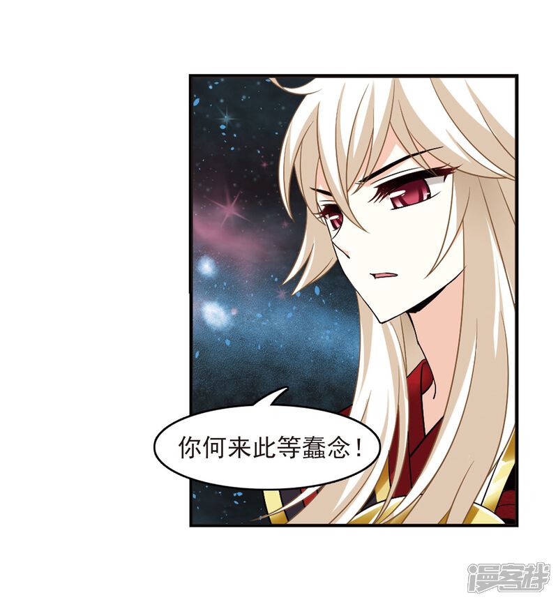 第293话重返炼狱谷1-风起苍岚-松鼠200（第5张）