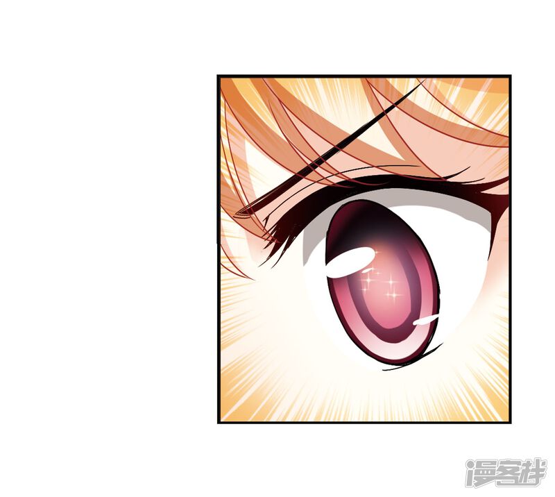 第293话重返炼狱谷1-风起苍岚-松鼠200（第21张）