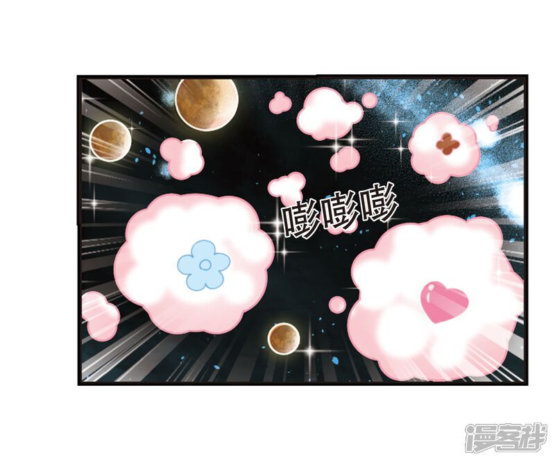 第294话重返炼狱谷2-风起苍岚-松鼠200（第6张）