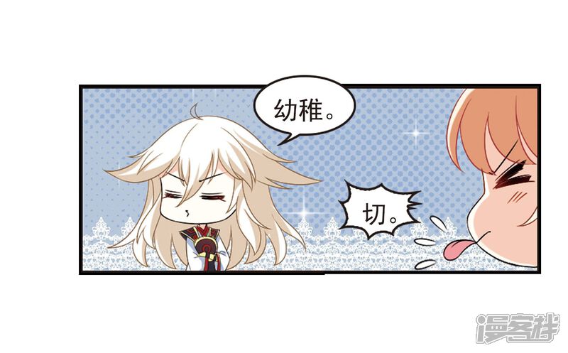 第294话重返炼狱谷2-风起苍岚-松鼠200（第10张）