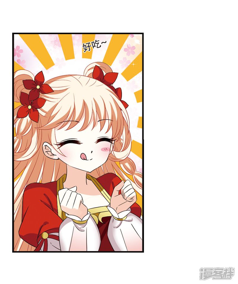第294话重返炼狱谷2-风起苍岚-松鼠200（第8张）