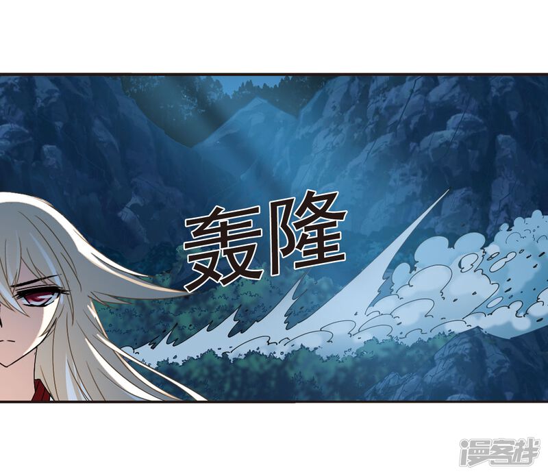 第294话重返炼狱谷2-风起苍岚-松鼠200（第29张）