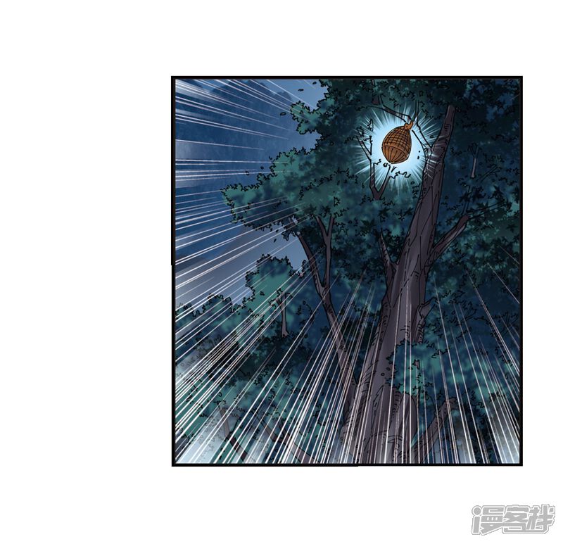 第295话重返炼狱谷3-风起苍岚-松鼠200（第7张）