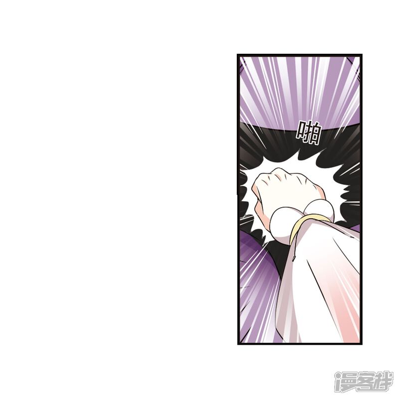 第295话重返炼狱谷3-风起苍岚-松鼠200（第12张）