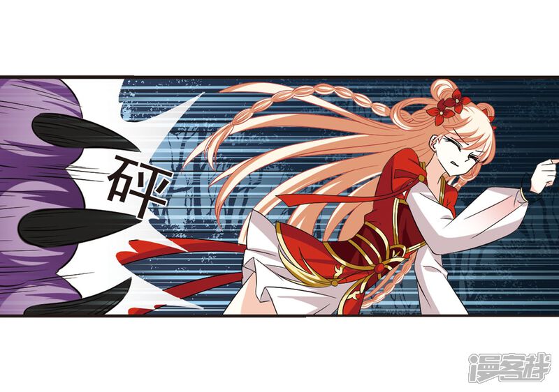 第295话重返炼狱谷3-风起苍岚-松鼠200（第16张）