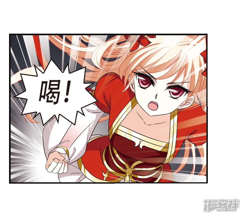 第295话重返炼狱谷3-风起苍岚-松鼠200（第11张）