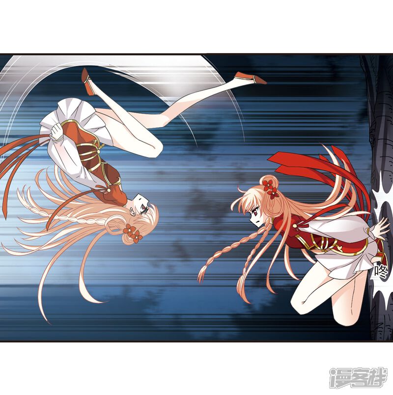 第295话重返炼狱谷3-风起苍岚-松鼠200（第17张）