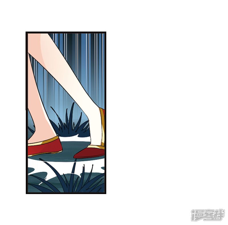 【风起苍岚】漫画-（第295话 重返炼狱谷3）章节漫画下拉式图片-19.jpg