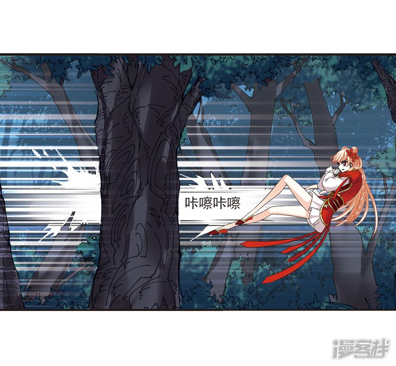 第295话重返炼狱谷3-风起苍岚-松鼠200（第28张）