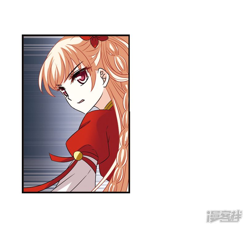 第295话重返炼狱谷3-风起苍岚-松鼠200（第29张）