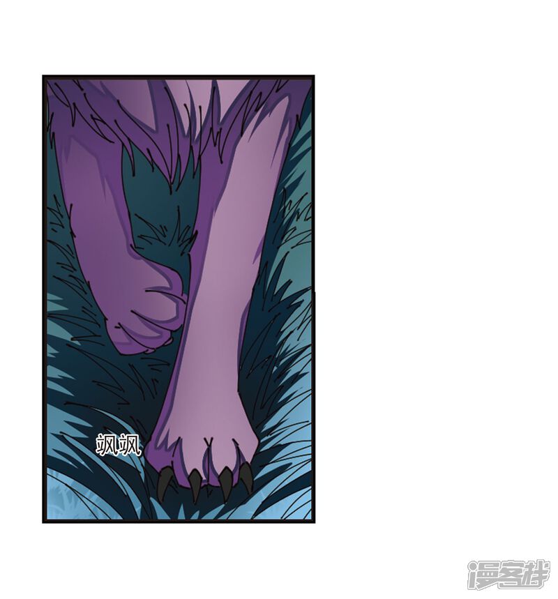 第296话智取狮王1-风起苍岚-松鼠200（第3张）