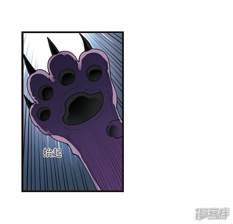 【风起苍岚】漫画-（第296话 智取狮王1）章节漫画下拉式图片-7.jpg