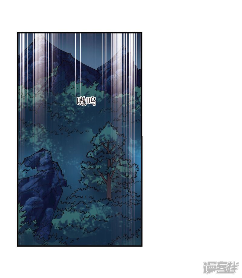 第296话智取狮王1-风起苍岚-松鼠200（第19张）