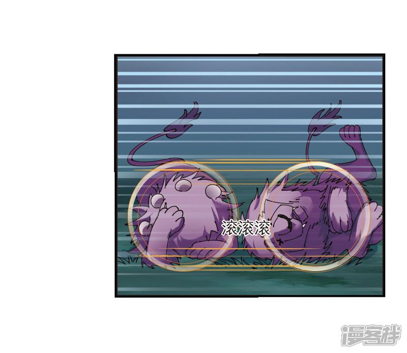 第296话智取狮王1-风起苍岚-松鼠200（第20张）