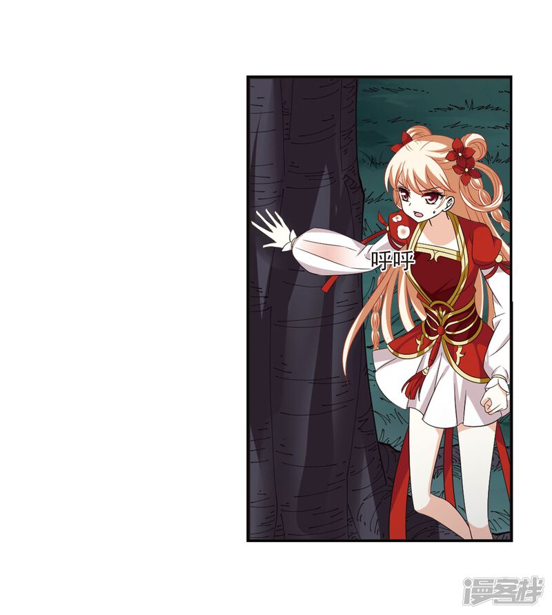 第296话智取狮王1-风起苍岚-松鼠200（第22张）