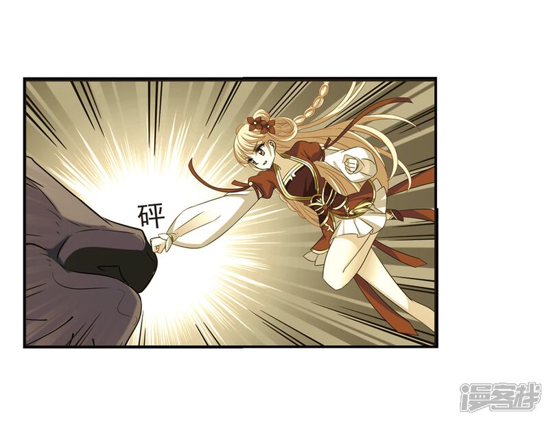 第296话智取狮王1-风起苍岚-松鼠200（第25张）